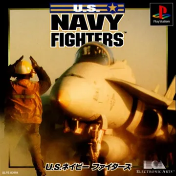 U.S. Navy Fighters (JP) box cover front